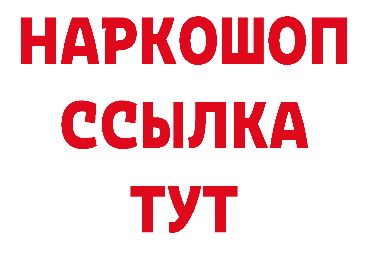 Бутират жидкий экстази как зайти маркетплейс гидра Сургут